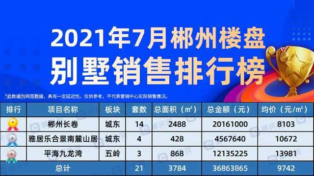 2024澳門正版精準免費,詳情執行數據安援_精英版75.379