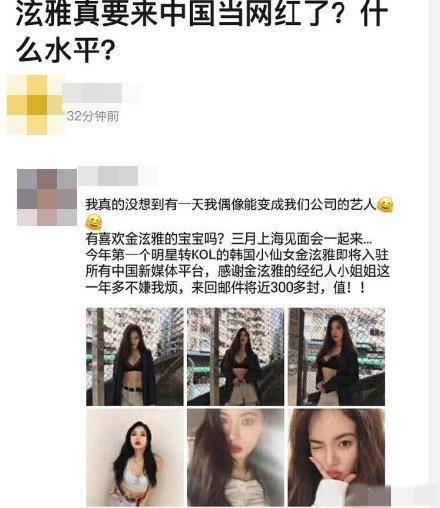最新網紅爆料,最新網紅爆料，現象背后的思考