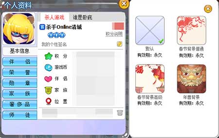 建筑砌塊制造 第309頁