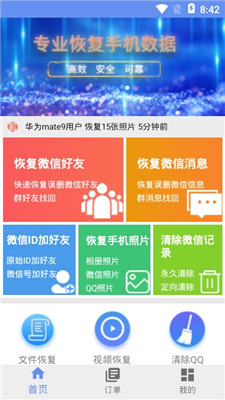 7777788888王中王開獎歷史記錄網,數(shù)據(jù)管理策略_專家版35.210