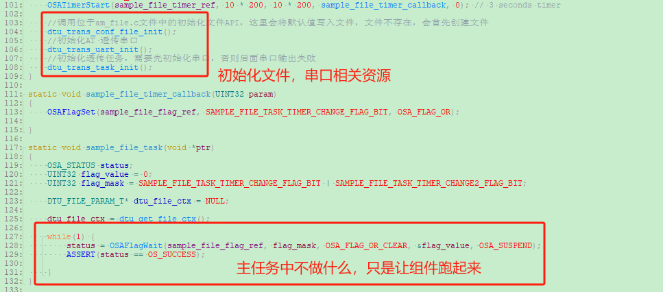 輕質建筑材料制造 第301頁
