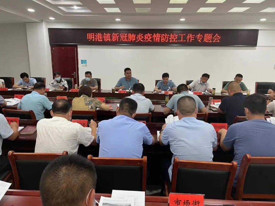 明港地區(qū)最新肺炎態(tài)勢，影響與觀點闡述