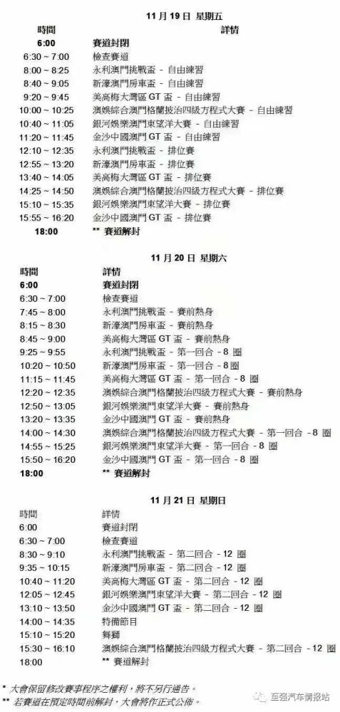今晚澳門9點35分開獎結果,最新答案詮釋說明_內置版47.337