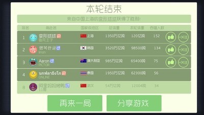六會彩生肖開獎結果,實時異文說明法_VR版91.600