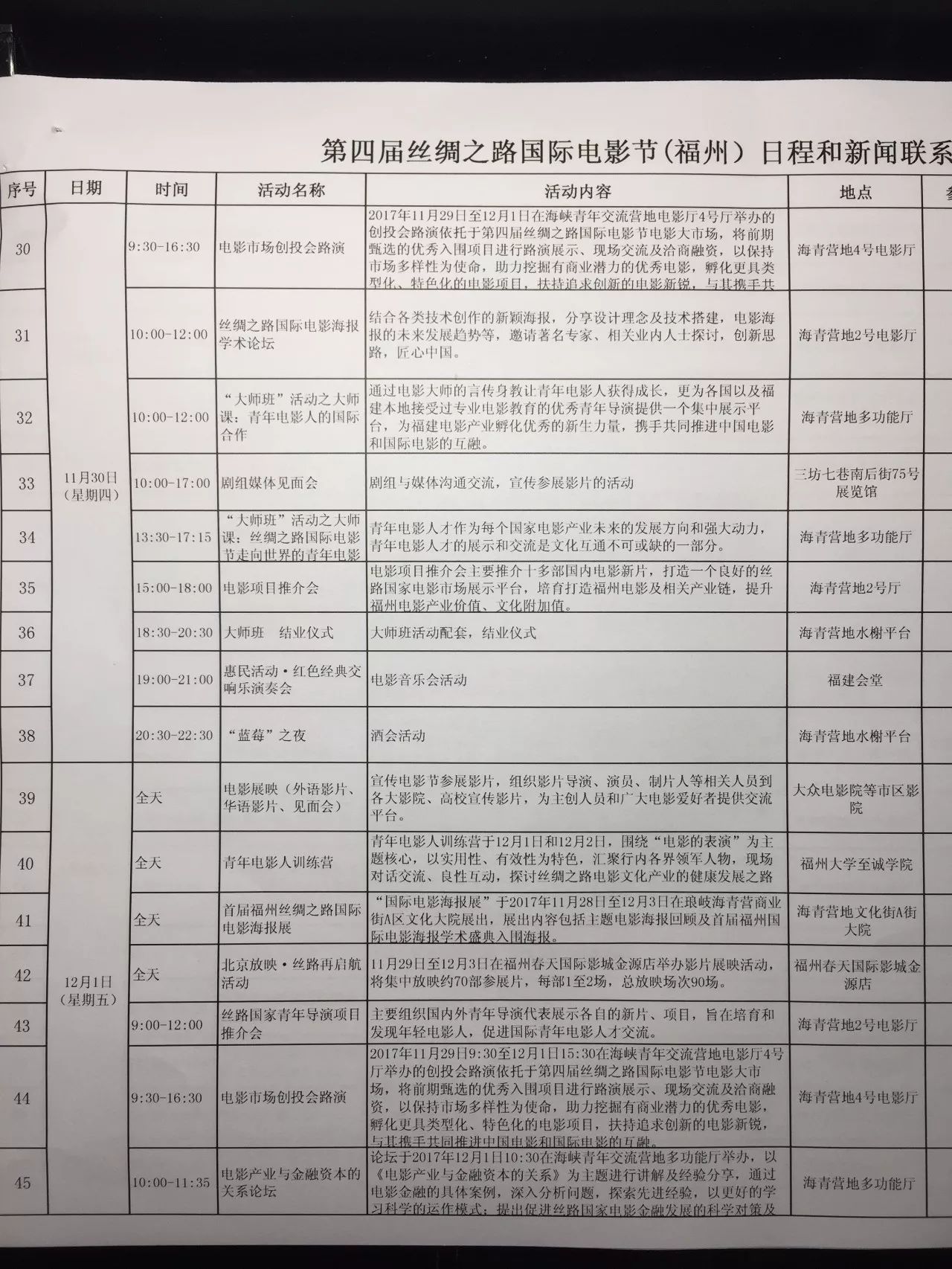 奧門今晚開獎結(jié)果+開獎記錄,多元化診斷解決_安靜版6.255