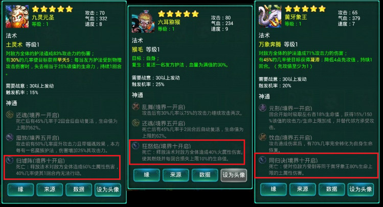 新奧天天免費資料公開,穩健設計策略_迷你版97.921