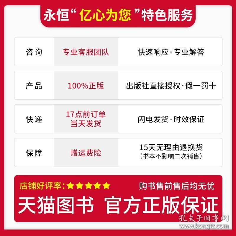 新奧天天正版資料大全,實踐調查說明_影音體驗版48.529