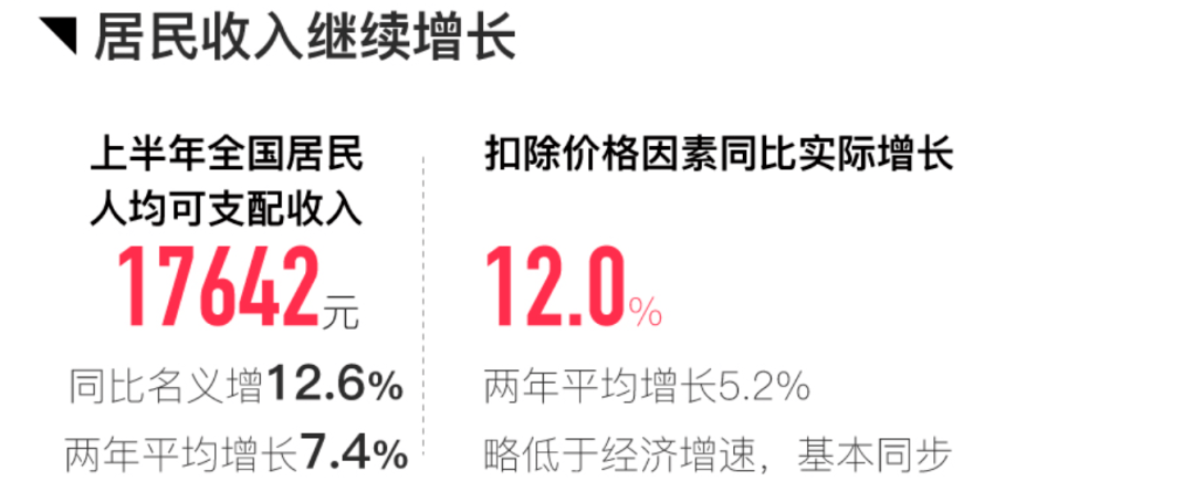 新奧天天精準資料大全,釋意性描述解_社交版67.771