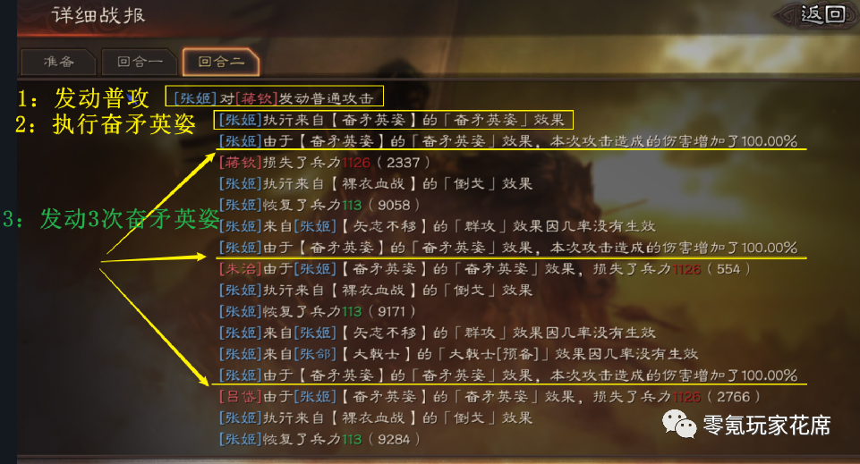 輕質(zhì)建筑材料制造 第299頁