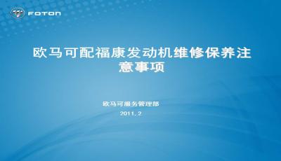 新奧精準(zhǔn)資料免費(fèi)提供綜合版,目前現(xiàn)象解析描述_幽雅版80.760