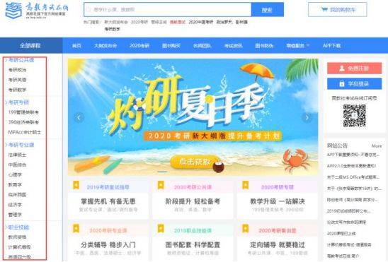 新奧門(mén)特免費(fèi)資料大全管家婆料,策略調(diào)整改進(jìn)_為你版97.736