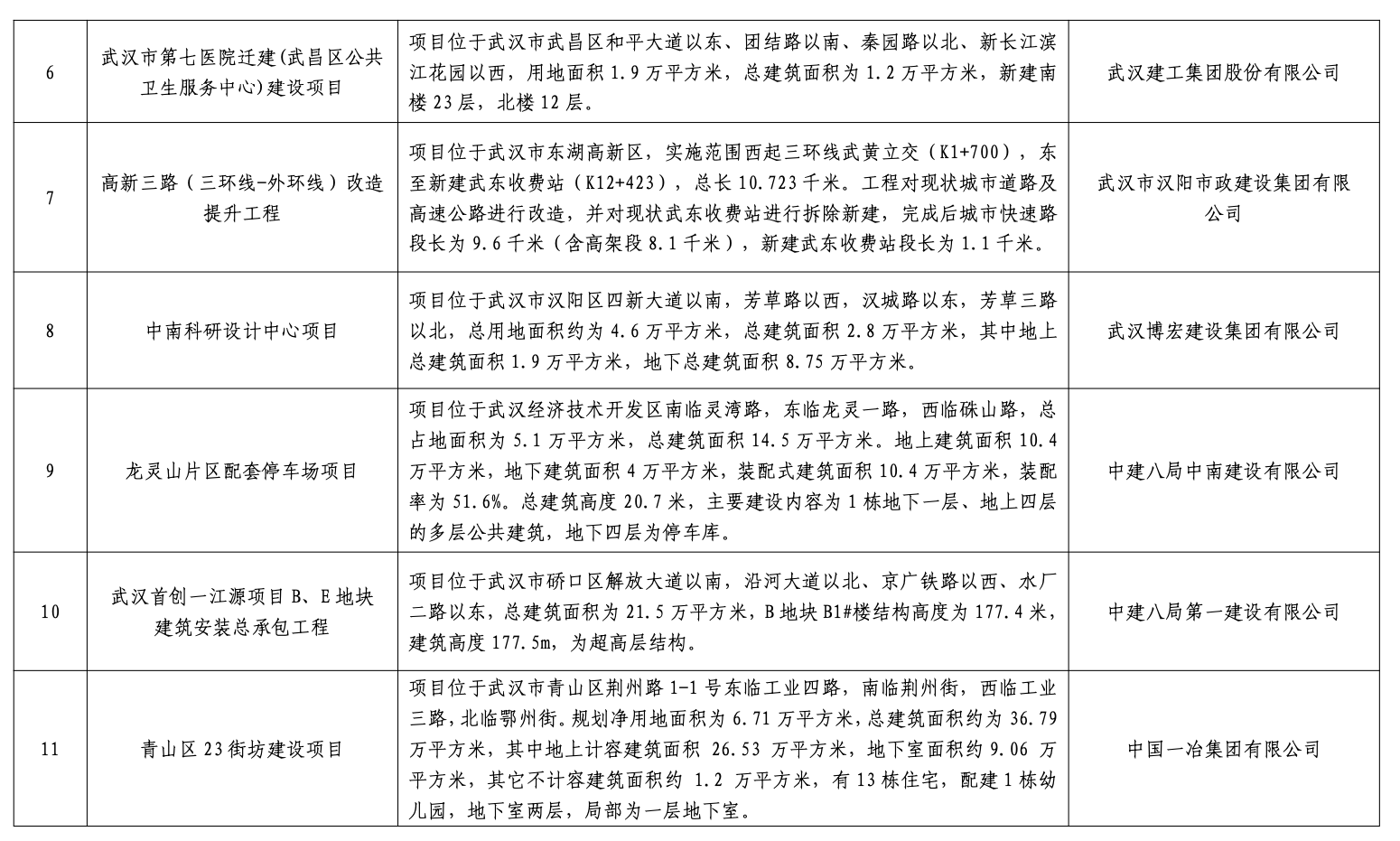 新澳2024天天正版資料大全,定性解析明確評估_創新版2.275