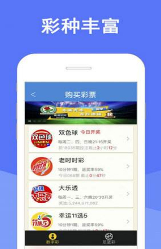 新澳天天彩免費資料大全最新版本更新內容,綜合計劃評估_硬核版19.340