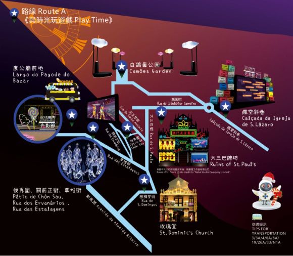 新澳最新最快資料大全旅游團,創新策略執行_游戲版49.195
