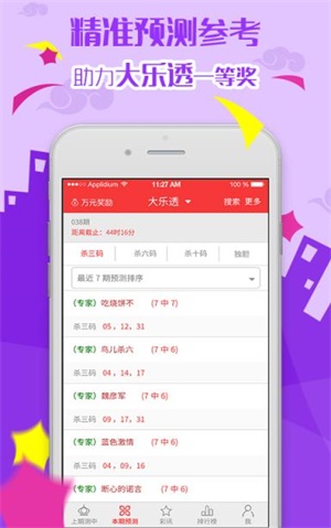 新澳精準(zhǔn)資料大全免費(fèi)更新,實(shí)證數(shù)據(jù)分析_漏出版78.935