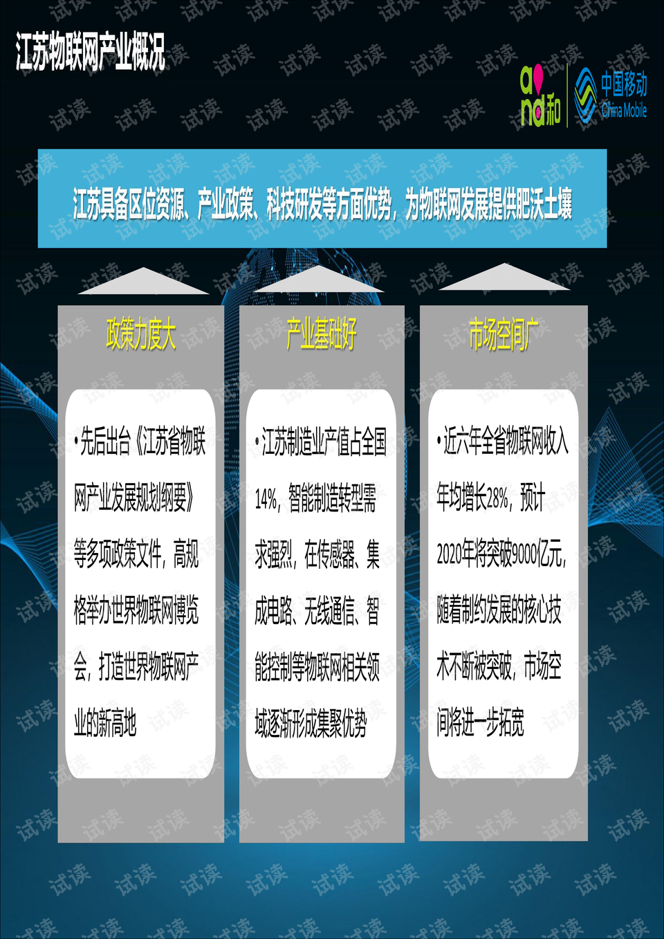 新澳門2024今晚開什么,實地研究解答協助_智慧共享版67.620
