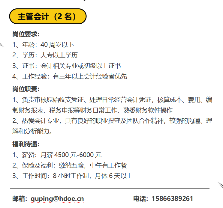 最新會計招,最新會計招，小巷深處的特色小店探秘