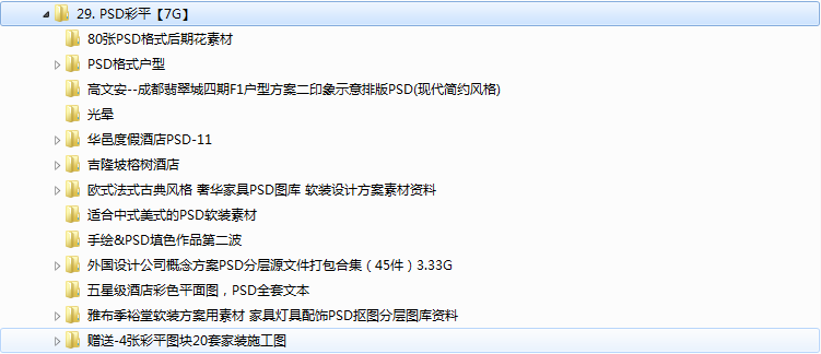 新澳門免費資料掛牌大全,問卷調(diào)查_為你版63.637