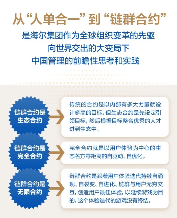 新澳門(mén)全年免費(fèi)料,社會(huì)承擔(dān)實(shí)踐戰(zhàn)略_物聯(lián)網(wǎng)版17.312