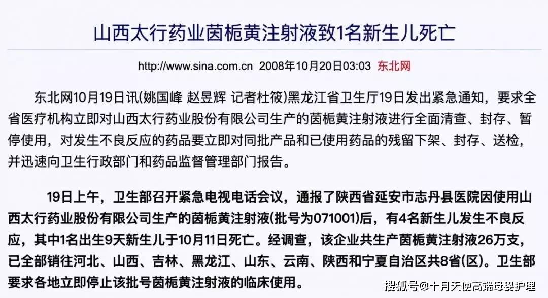 新澳門平特一肖100期開獎結果,定性解析明確評估_攜帶版80.504
