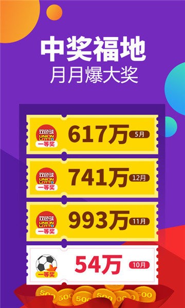 新澳門彩開獎結果2024開獎記錄,設計規劃引導方式_限定版48.536