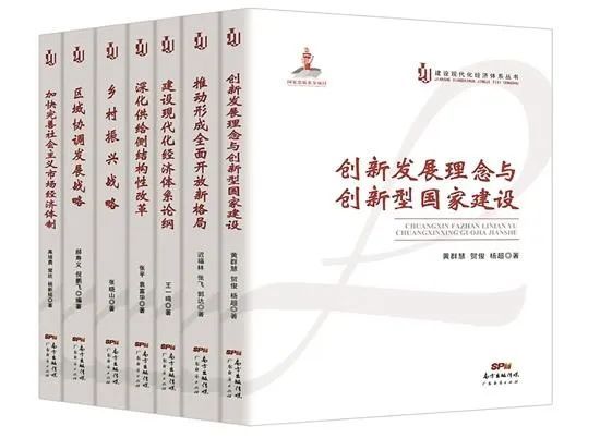 新澳門精準四肖期期準,快速實施解答研究_創新版86.926