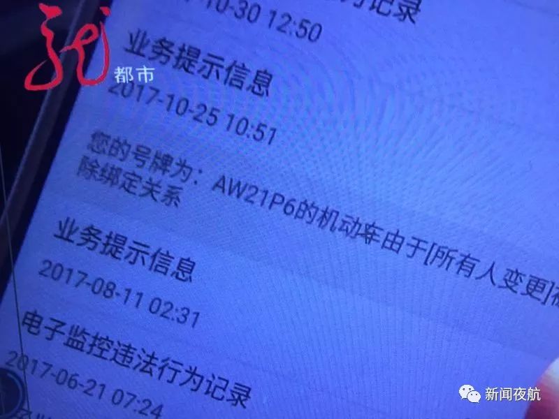 最準一碼一肖100%鳳凰網,實踐調查說明_賽博版50.837