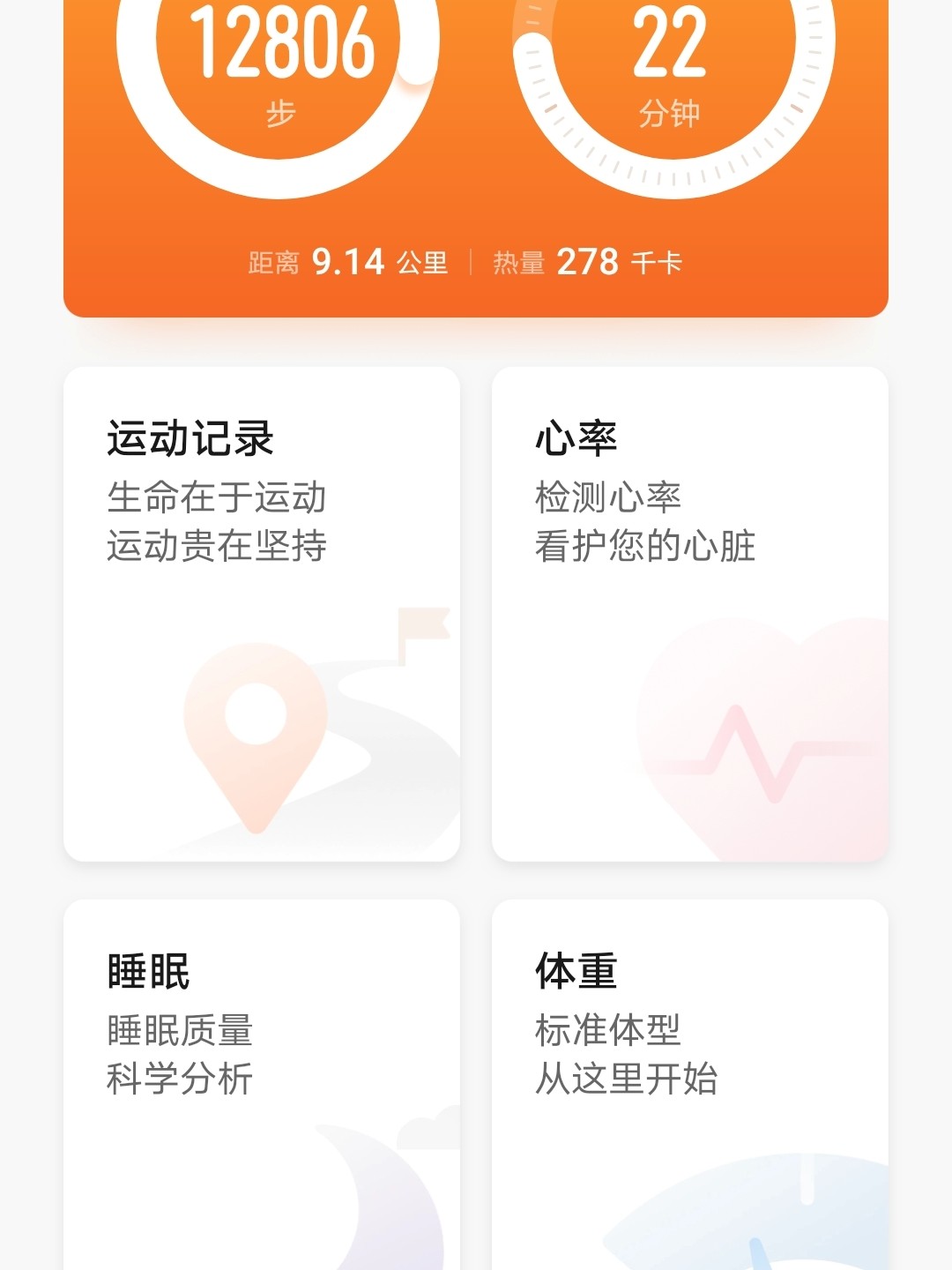 最準一肖一碼100%,全身心數據指導枕_旅行者特別版20.854