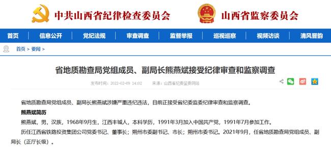 澳門2024年歷史記錄查詢,實地應用實踐解讀_硬核版25.340