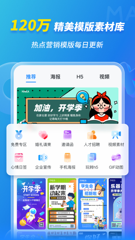 澳門4949免費精準,創新策略設計_DIY工具版18.247