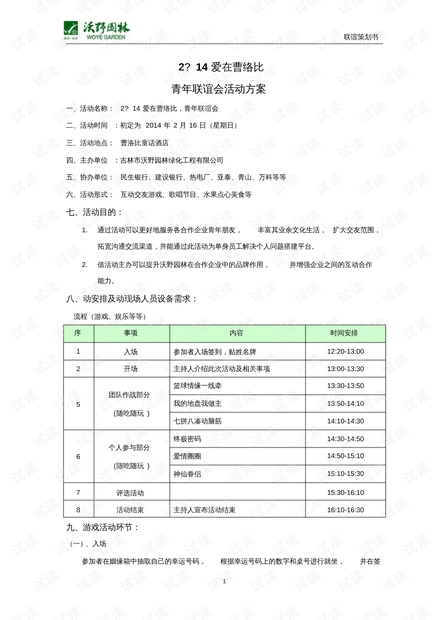 澳門4949最快開獎(jiǎng)結(jié)果,安全設(shè)計(jì)方案評(píng)估_硬件版10.484
