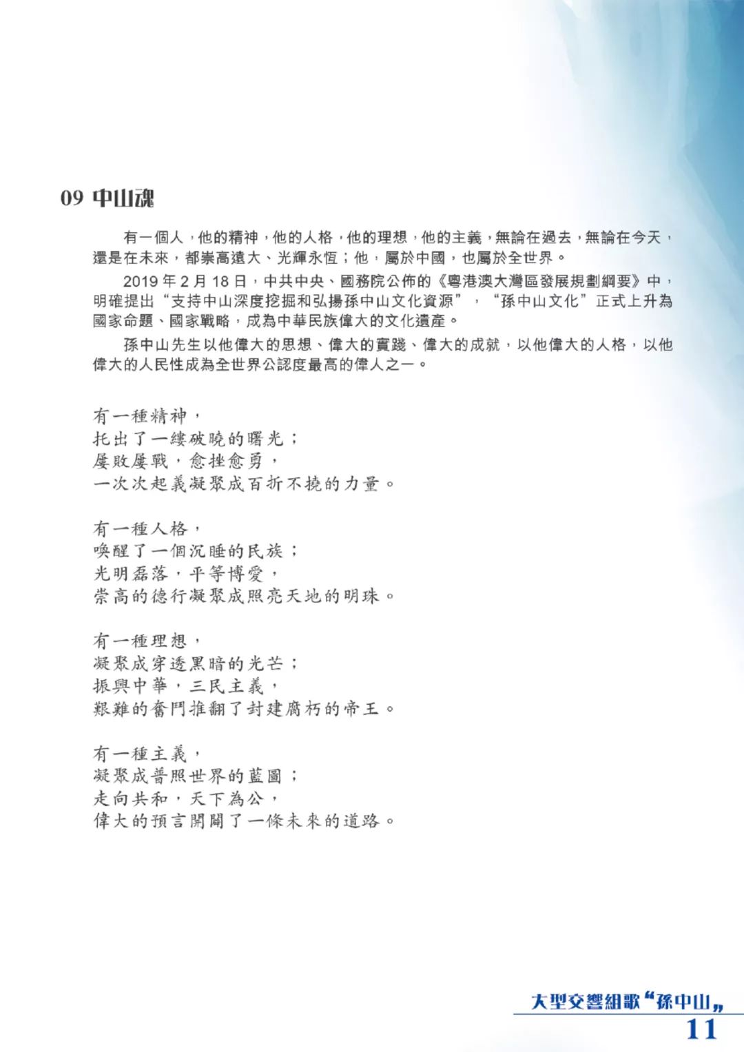 澳門一碼一肖一待一中四不像,實(shí)證分析詳細(xì)枕_原創(chuàng)版6.396
