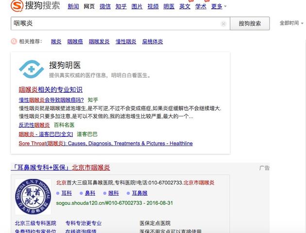 澳門一碼一肖一待一中百度,持續性實施方案_互動版66.959