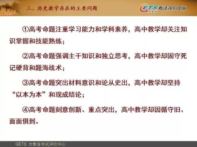 澳門三肖三碼精準100%黃大仙,時代變革評估_經(jīng)典版78.894
