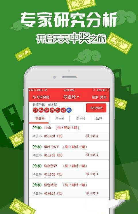 澳門二四六天天免費好材料,理論考證解析_原汁原味版39.800