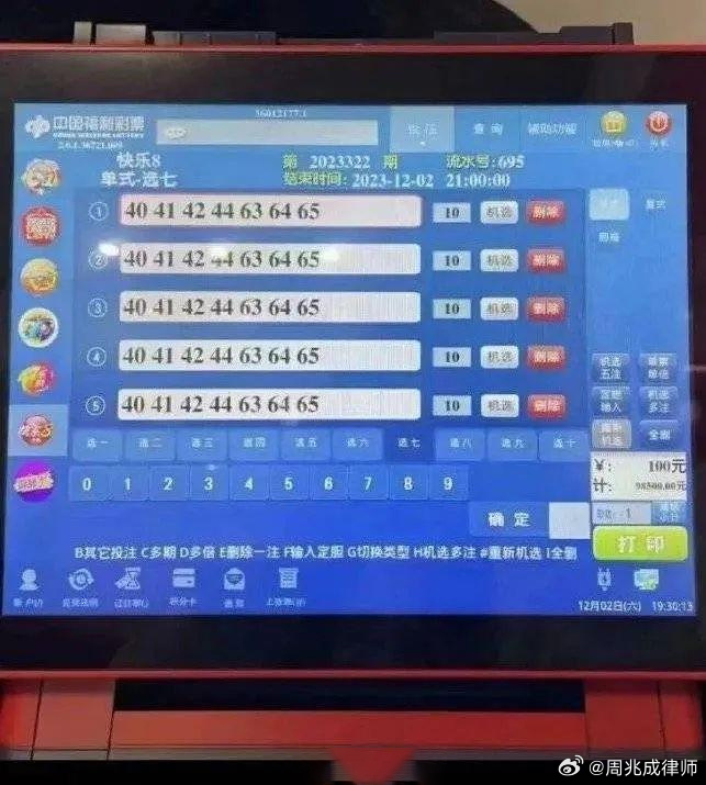 澳門六開獎結(jié)果2024開獎記錄今晚,解析解釋說法_原汁原味版4.963