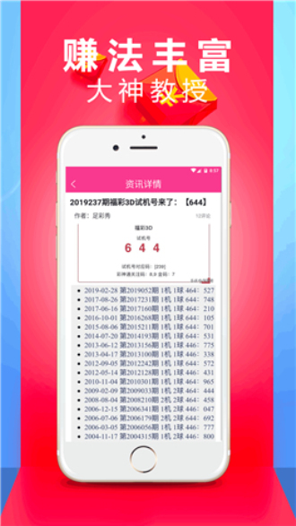 澳門六開彩開獎結(jié)果記錄,標準執(zhí)行具體評價_交互版72.876
