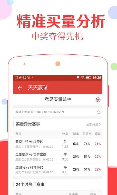 建筑砌塊制造 第298頁