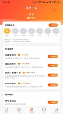 澳門天天彩期期精準龍門客棧,持續性實施方案_遠程版61.520