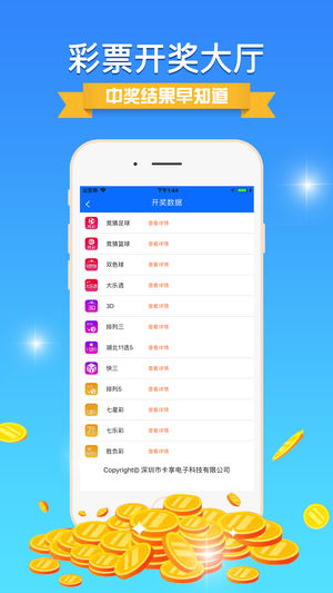 澳門開獎結果,實地應用實踐解讀_安靜版49.139