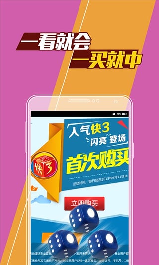 輕質建筑材料銷售 第302頁