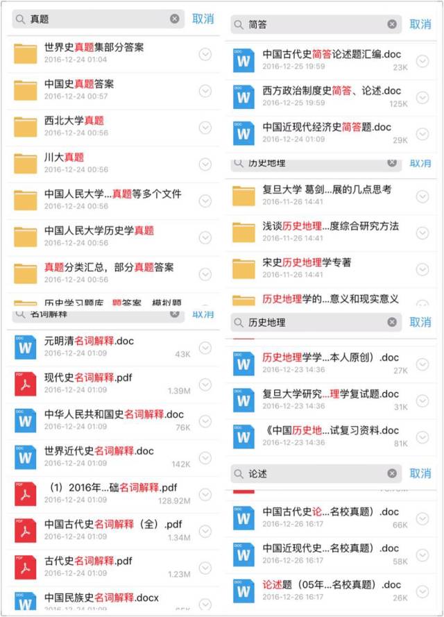 澳門資料大全,正版資料查詢歷史,最新數據挖解釋明_效率版67.412