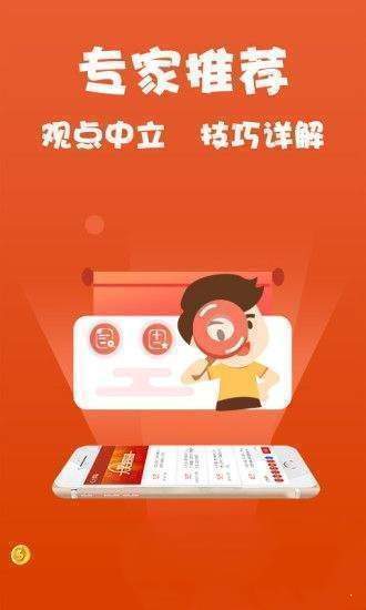 王中王免費資料大全料大全一,數(shù)據(jù)解析引導(dǎo)_速成版76.136