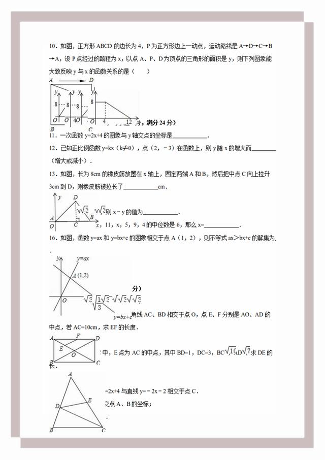 王中王王中王免費資料大全一,定量解析解釋法_移動版79.531