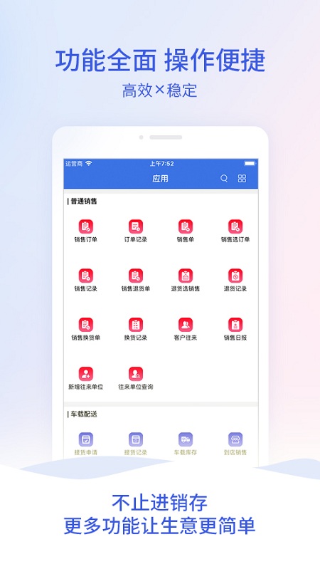 管家婆一碼一肖100準,實證數據分析_未來版56.878