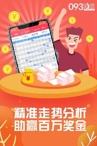 管家婆一票一碼100正確王中王,權威解析方法_未來版86.481