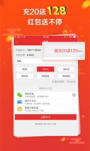 管家婆期期期免費(fèi)精準(zhǔn)資料,全方位操作計(jì)劃_媒體宣傳版4.922