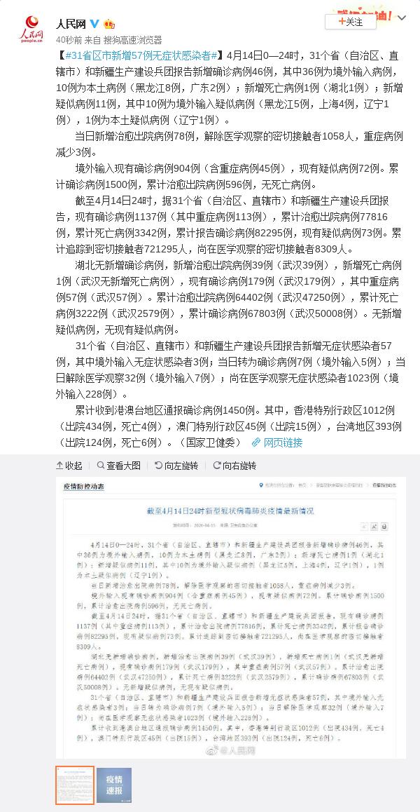 香港三期內必開一期,數據管理策略_輕奢版88.434