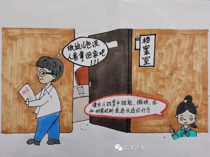 香港免費公開資料大全,釋意性描述解_公開版99.841
