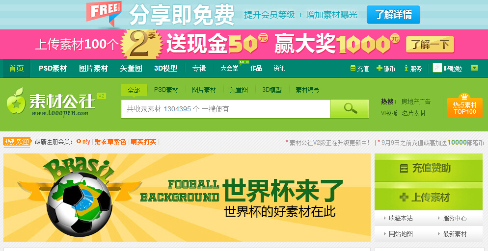 香港最快免費資料大全,安全保障措施_運動版9.336